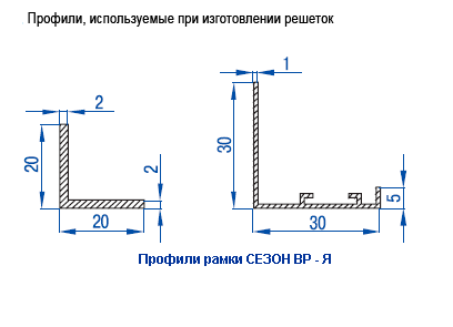 Сечения профилей рамки вентиляционной решетки ВР-Я